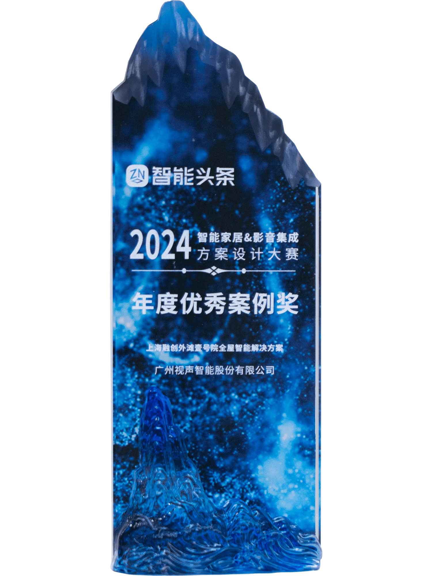 2024年度優(yōu)秀案例獎(jiǎng)-上海外灘壹號院