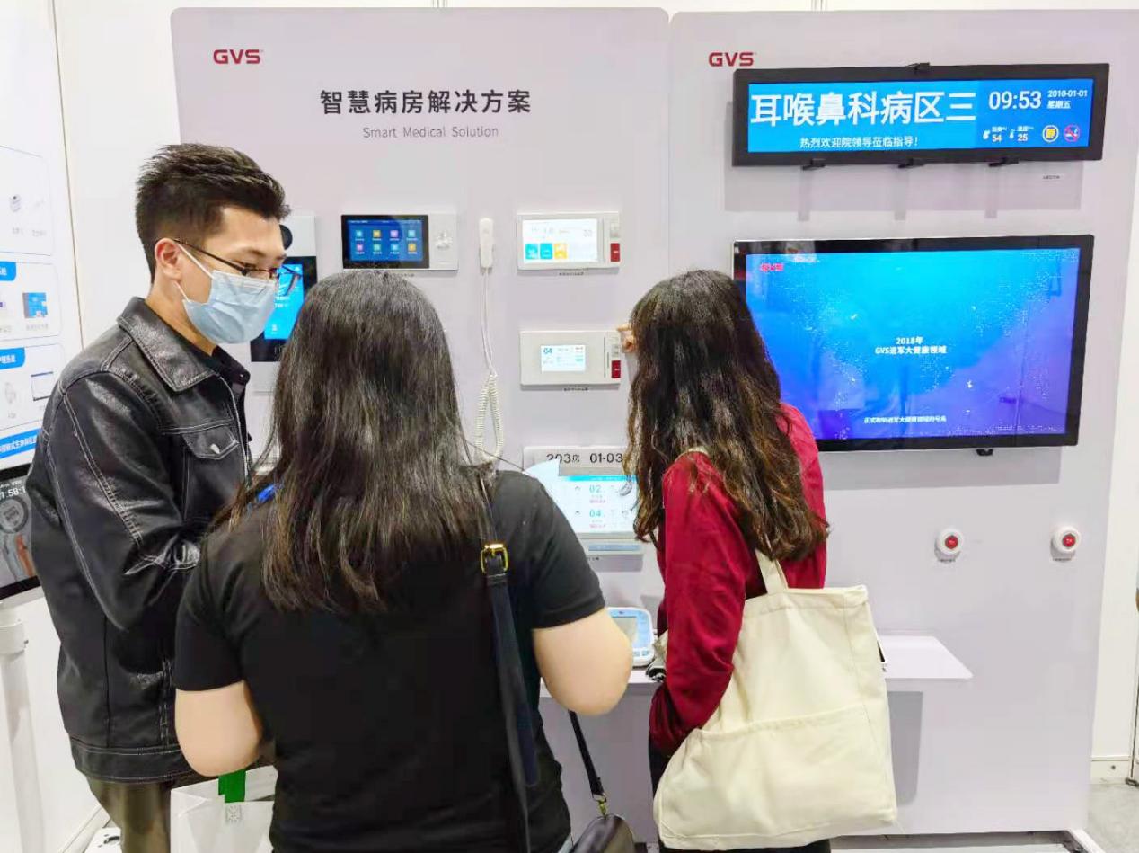 GVS智慧病房方案