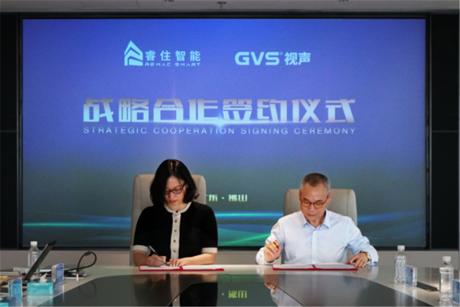 GVS 視聲與睿住智能達(dá)成深度戰(zhàn)略合作