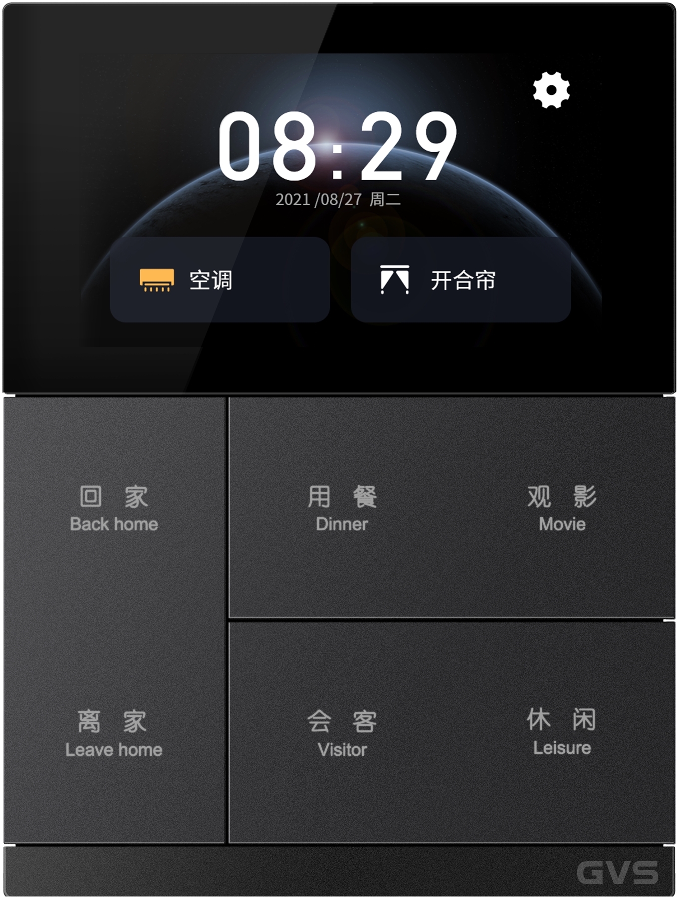 華爾茲智能面板