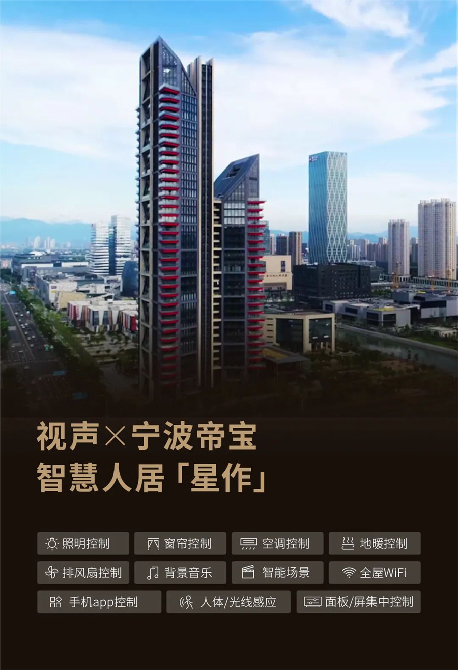 K-BUS全宅智能解決方案應(yīng)用 K-BUS全宅智能解決方案應(yīng)用