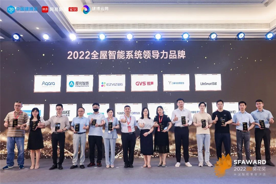攬獲2022智能開關(guān)面板行業(yè)領(lǐng)導(dǎo)力品牌、2022智能開關(guān)面板行業(yè)科技創(chuàng)新產(chǎn)品獎(jiǎng)、2022全屋智能系統(tǒng)領(lǐng)導(dǎo)力品牌