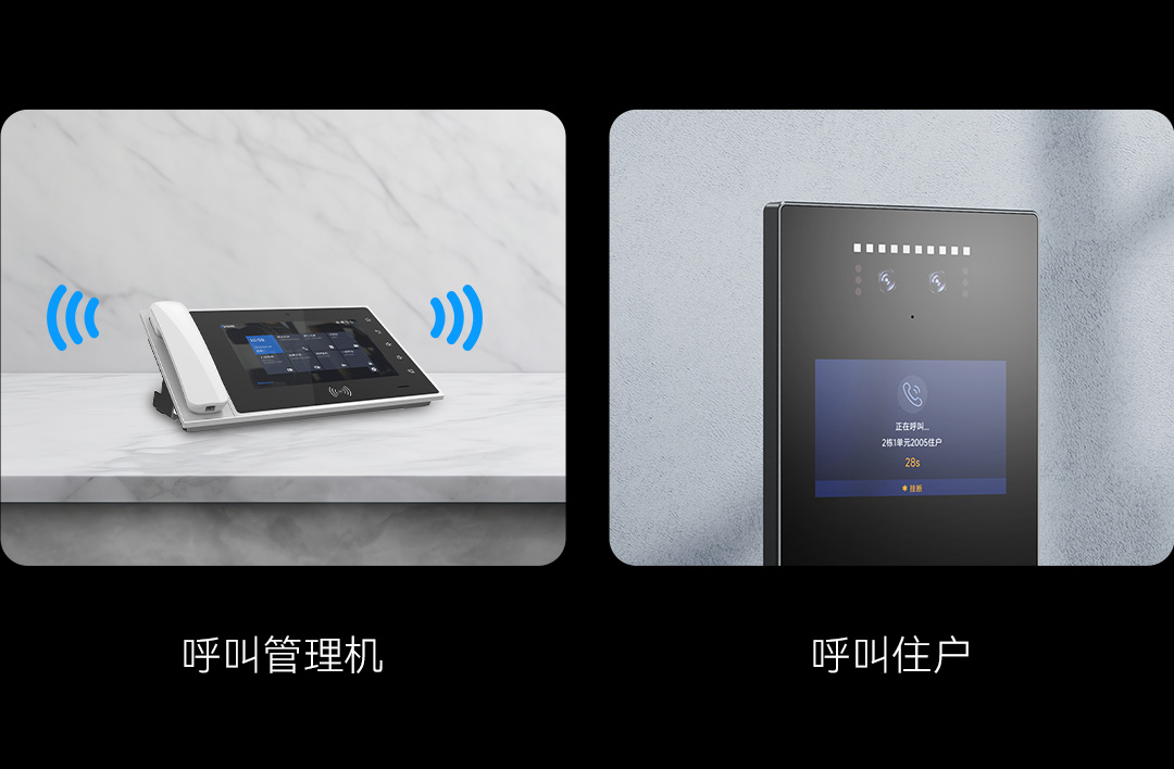 雙目門口機(jī)