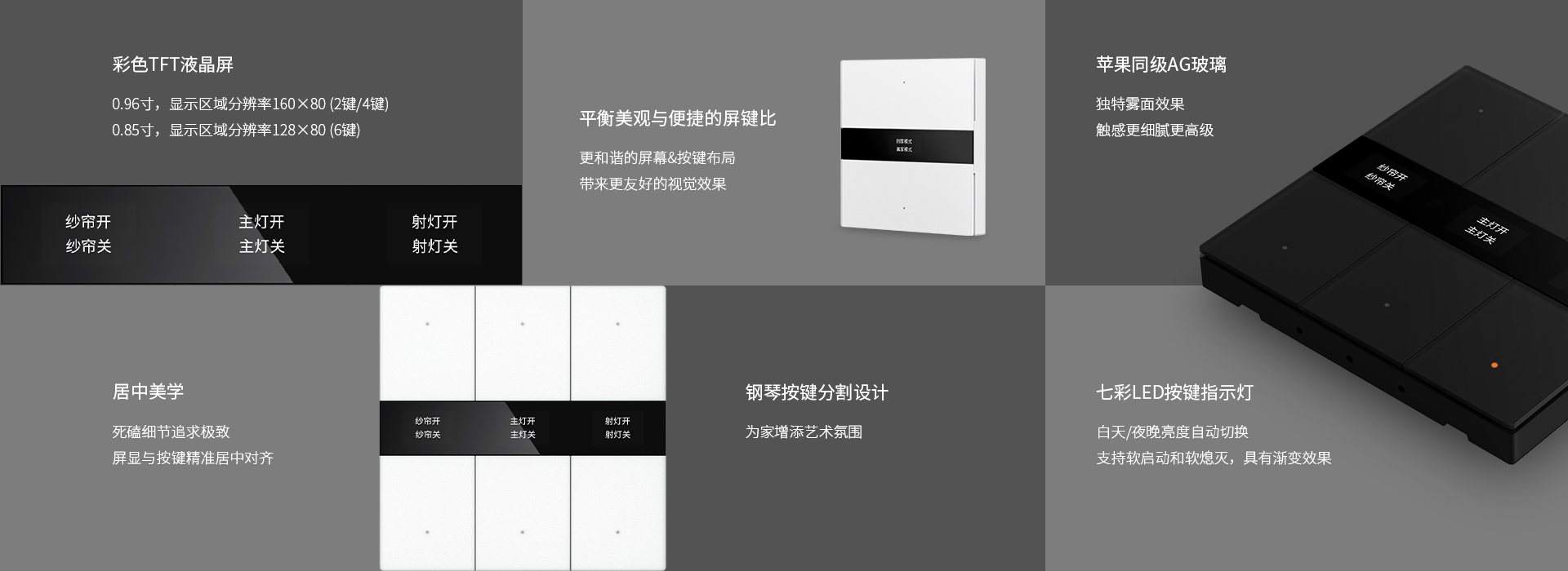 看得見的超群品質(zhì)，看不完的精工細(xì)節(jié)