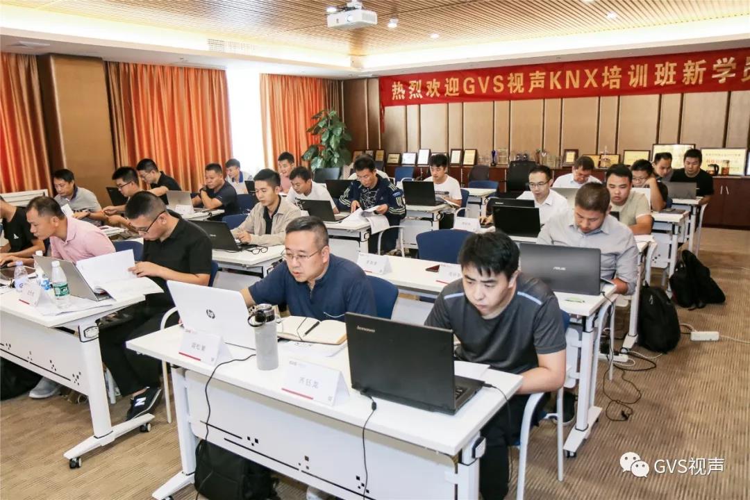 第37期KNX應用技術工程師培訓班